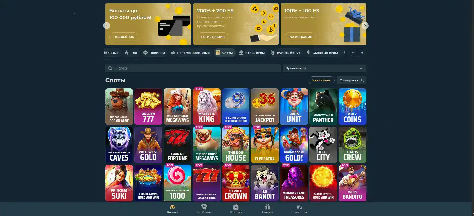 Раздел киберспорта в 888старз казино